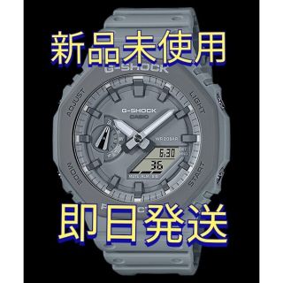 ジーショック(G-SHOCK)の新品未使用 カシオ G-SHOCK GA-2110ET-8A(腕時計(デジタル))