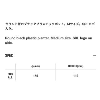 NEIGHBORHOOD - NEIGHBORHOOD / SRL ROUND M / P PLANT POTの通販 by ...