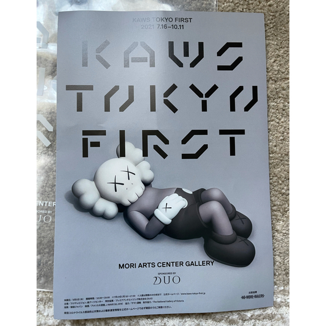 KAWS TOKYO FIRST 限定クリアファイル A4サイズ 全9種 最安値 2