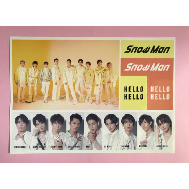 SnowMan 『 HELLO HELLO 』特典 クリアファイル ステッカー エンタメ/ホビーのタレントグッズ(アイドルグッズ)の商品写真