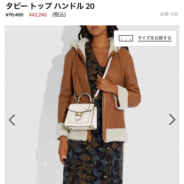 COACH(コーチ)の新品 COACH タビー トップ ハンドル ブラス チョーク レディースのバッグ(ショルダーバッグ)の商品写真