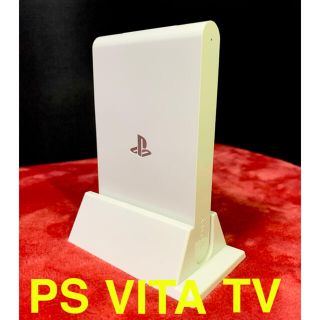 SONY - 【中古】PS VITA TV 本体 白の通販 by 寿司職人Jの巣｜ソニー ...