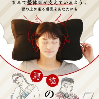 ラクテン(Rakuten)の整体枕 RAKUNA(枕)