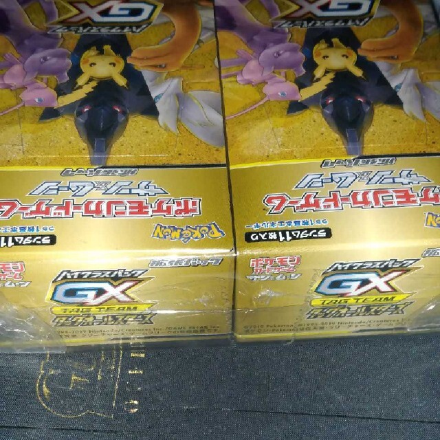 ポケモンカード タッグオールスターズ 新品未開封 ポケモンカード タッグオールスターズ 新品未開封