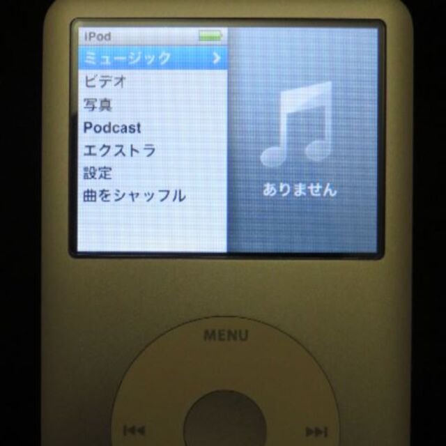 Apple(アップル)のうーくん様専用　　　iPod Classic 160GB スマホ/家電/カメラのオーディオ機器(ポータブルプレーヤー)の商品写真