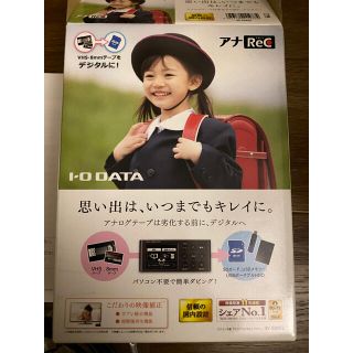 アイオーデータ(IODATA)のアナレコ　GV-SDREC(その他)