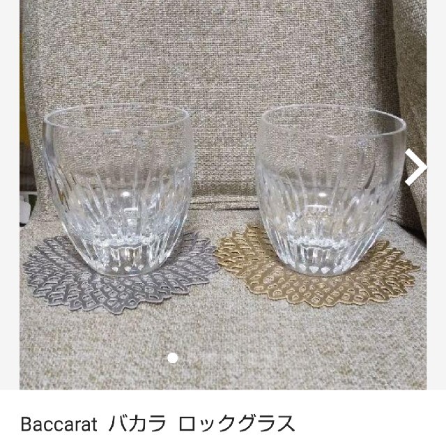 baccarat ペア　グラス