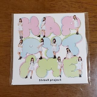 Shibu3 project シブサン CD HAPPY TIME B盤 未開封(ポップス/ロック(邦楽))