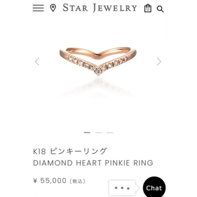 STAR JEWELRY(スタージュエリー)のスタージュエリー ピンキーリング ハート レディースのアクセサリー(リング(指輪))の商品写真