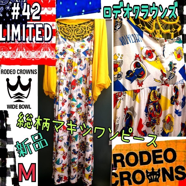 RODEO CROWNS WIDE BOWL(ロデオクラウンズワイドボウル)の新品 ロデオクラウンズ RODEO CROWNS　マキシワンピース/ワンピ/総柄 レディースのワンピース(ロングワンピース/マキシワンピース)の商品写真