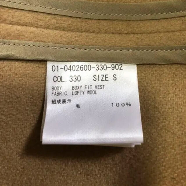 公式ショップ Theory 20aw ロングベスト キャメル gefert.com.br