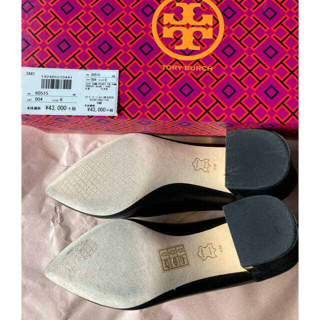 Tory Burch - Rin様ご専用❣️お値下げ‼️トリーバーチ GIGIパンプス 6 黒 超美品 の通販 by taruru'shop| トリーバーチならラクマ Tory Burch - Rin様ご専用❣️お値下げ‼️トリーバーチ GIGIパンプス 6 黒 超美品 の通販 by taruru'shop| トリーバーチならラクマ