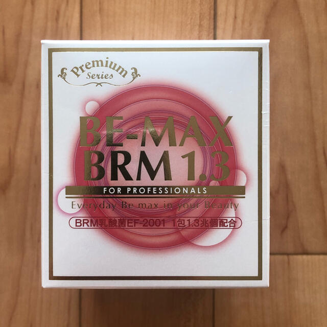 8500円 1.3 BRM ビーマックスベルム1.3】☆未開封☆ 【BE-MAX