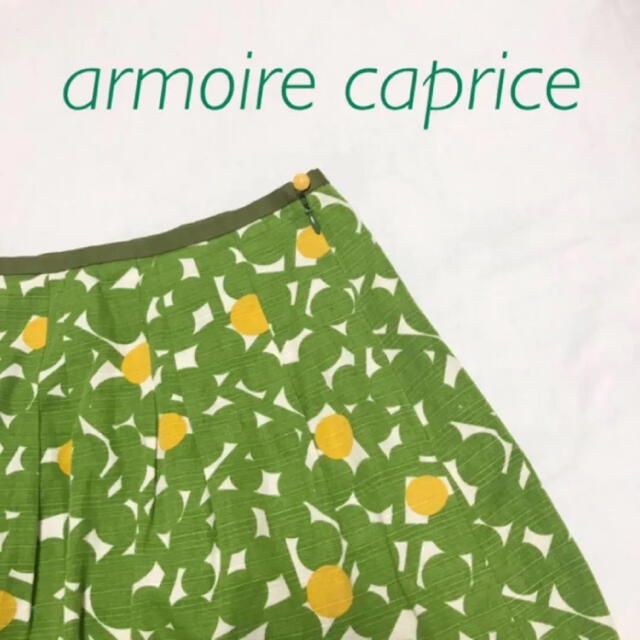 armoire caprice(アーモワールカプリス)の【美品】綿100%アーモワールカプリス花柄スカート日本製　シビラスターブリンク緑 レディースのスカート(ひざ丈スカート)の商品写真