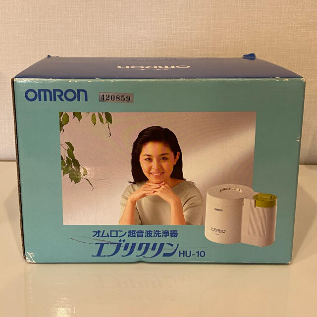 OMRON(オムロン)のomron オムロン 超音波洗浄機 エブリクリン HU-10 スマホ/家電/カメラの生活家電(その他)の商品写真