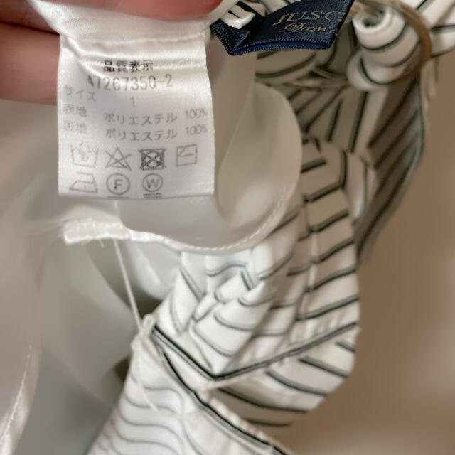 JUSGLITTY(ジャスグリッティー)のジャスグリッティー　ノースリーブストライプ ワンピース　ベルト付き レディースのワンピース(ひざ丈ワンピース)の商品写真