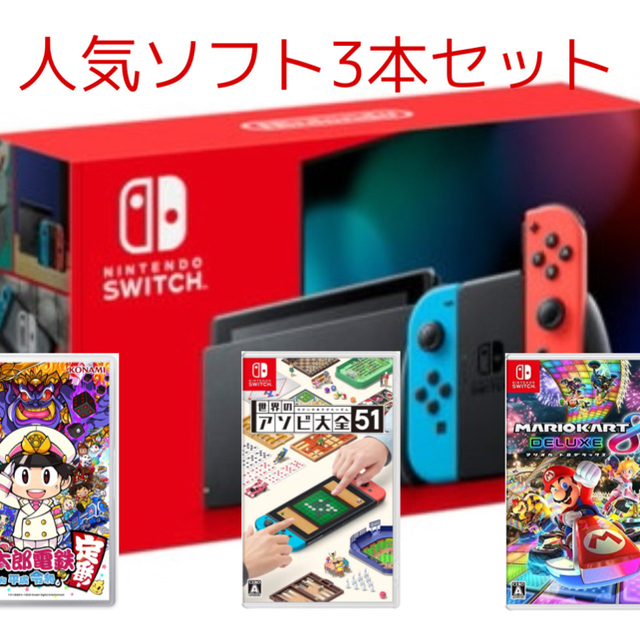 任天堂Switchゲームソフト/ゲーム機本体