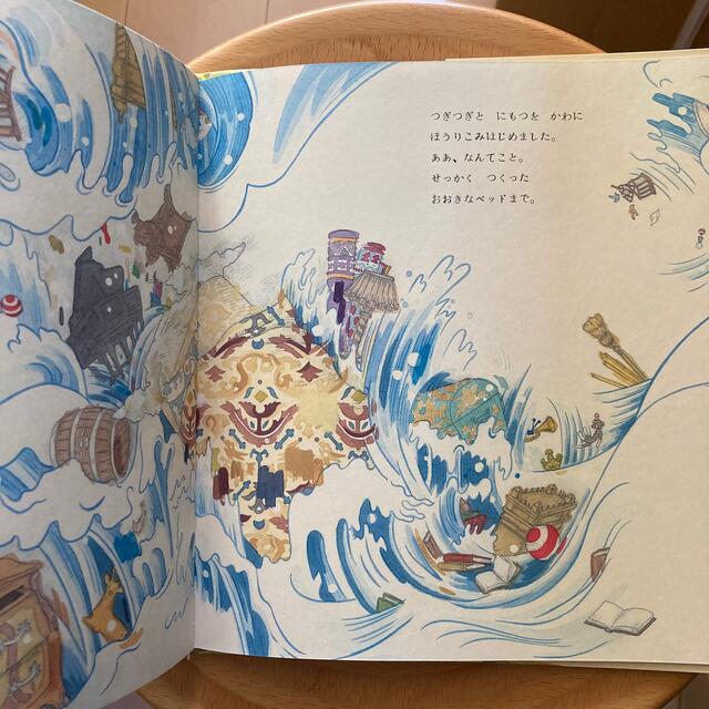 おうさまのおひっこし エンタメ/ホビーの本(絵本/児童書)の商品写真
