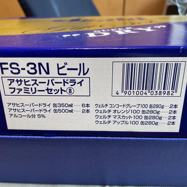 アサヒ(アサヒ)のアサヒ ス－パ－ドライ  ビール ファミリーセット FS－3N 食品/飲料/酒の酒(ビール)の商品写真