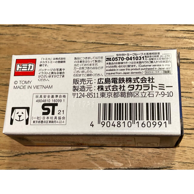 Takara Tomy(タカラトミー)の限定品　トミカ　広島電鉄653号 被爆電車 エンタメ/ホビーのおもちゃ/ぬいぐるみ(ミニカー)の商品写真