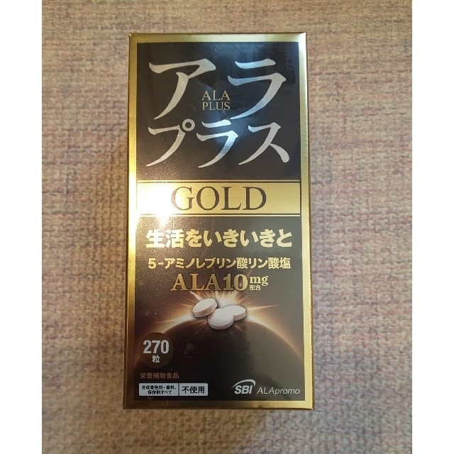 【未開封新品】アラプラスGOLD 270粒食品/飲料/酒