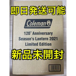 コールマン(Coleman)のColeman コールマン　120th アニバーサリー　ランタン2021  (ライト/ランタン)