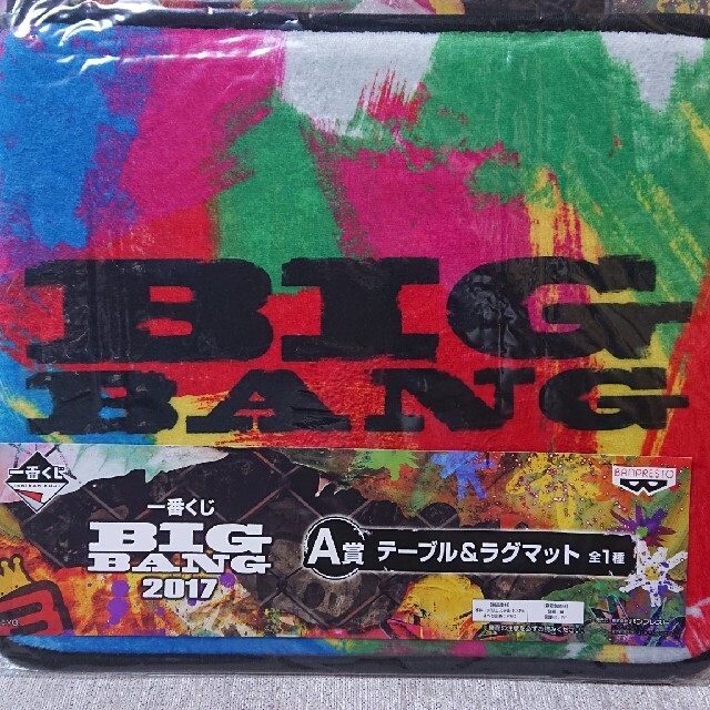 BIGBANG(ビッグバン)のBIGBANG 一番くじ A賞(テーブル＆ラグマット)＆ラストワン賞 エンタメ/ホビーのCD(K-POP/アジア)の商品写真