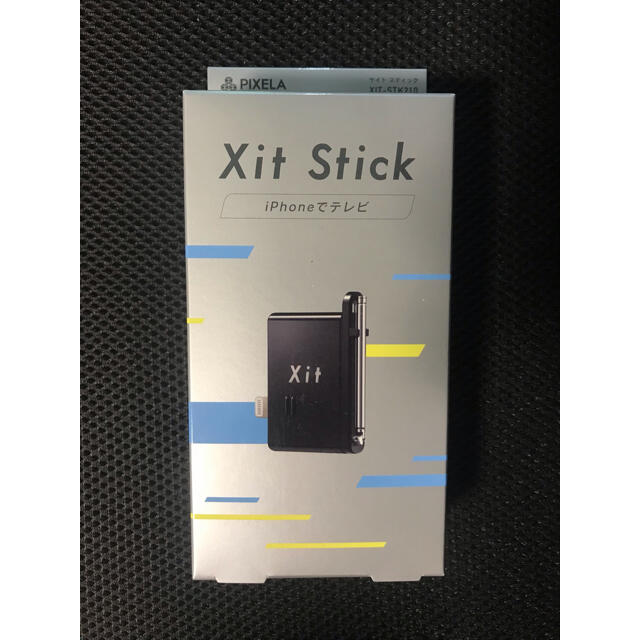 ピクセラ XIT-STK210 ブラック　新品未使用品 スマホ/家電/カメラのスマホアクセサリー(その他)の商品写真