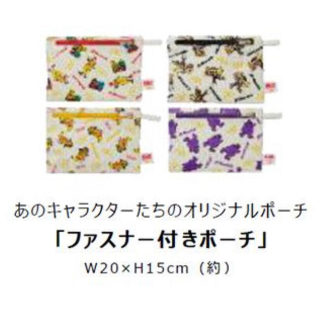 マクドナルド(マクドナルド)のマクドナルド　50周年限定「BIG SMILE BAG」グッズ　2セット エンタメ/ホビーのおもちゃ/ぬいぐるみ(キャラクターグッズ)の商品写真