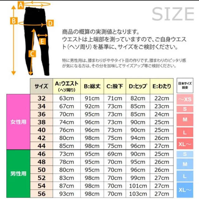 乗馬　キュロット　レディース　S ネイビー　乗馬用品　馬術用品　クレイン　厩務員 スポーツ/アウトドアのスポーツ/アウトドア その他(その他)の商品写真