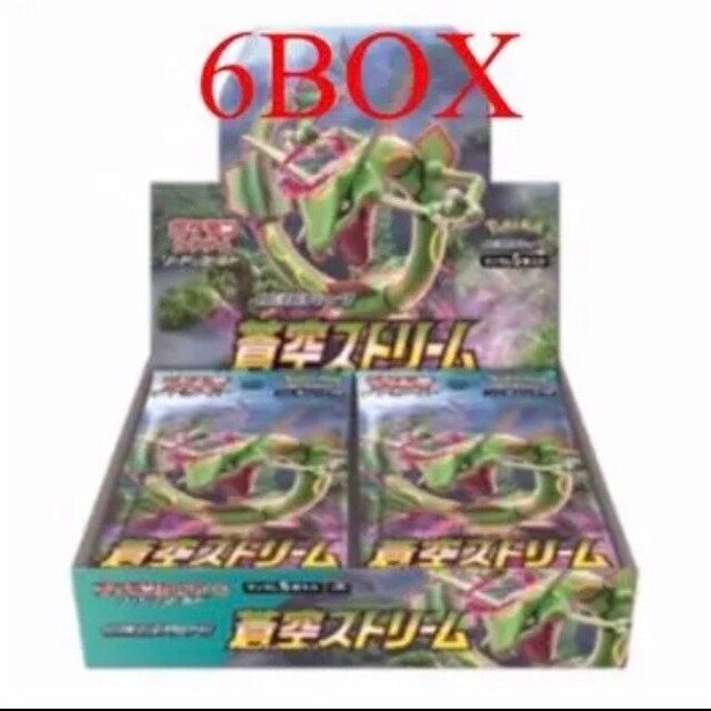 蒼空ストリーム　6BOX シュリンク付き