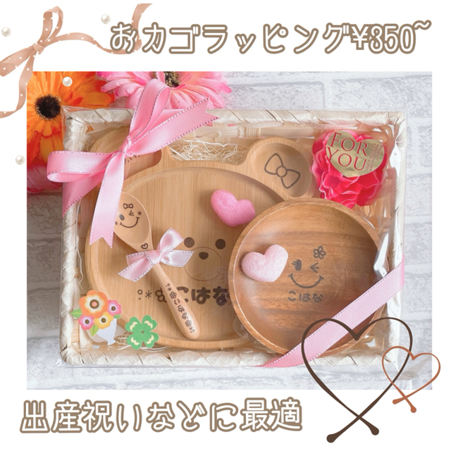 ご確認 ウッドバーニング - 食器