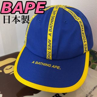 アベイシングエイプ(A BATHING APE)のA BATHING APE アベイシングエイプ BAPEベイプキャップ希少3XL(キャップ)