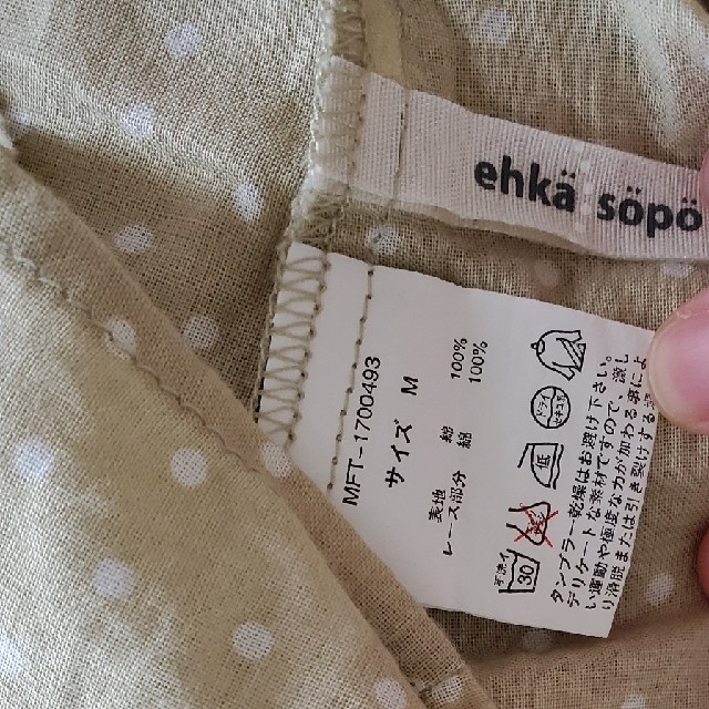ehka sopo(エヘカソポ)のehka sopo レース付きドットシャツ レディースのトップス(シャツ/ブラウス(半袖/袖なし))の商品写真