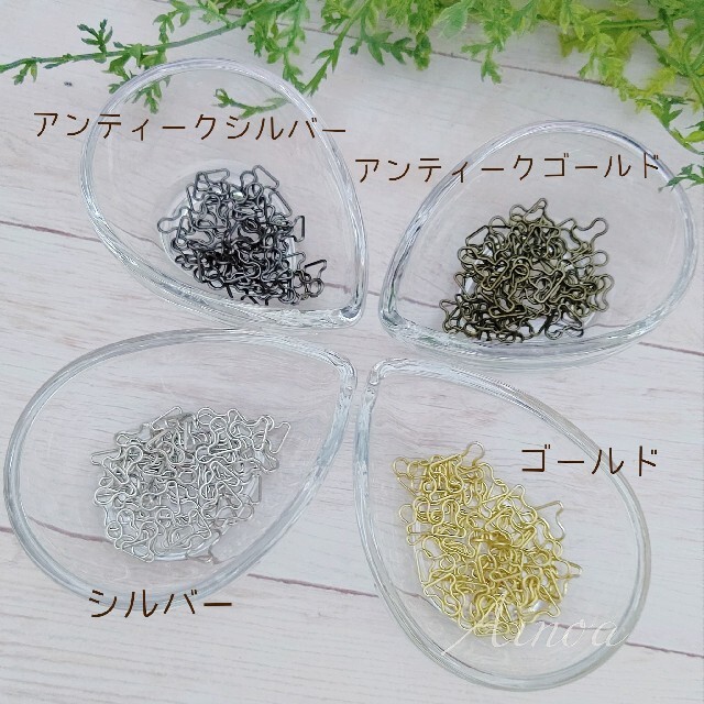 【TKS★】吊りカンSサイズ カシメ3mm サロペット金具 吊りバックル 16個 ハンドメイドの素材/材料(各種パーツ)の商品写真