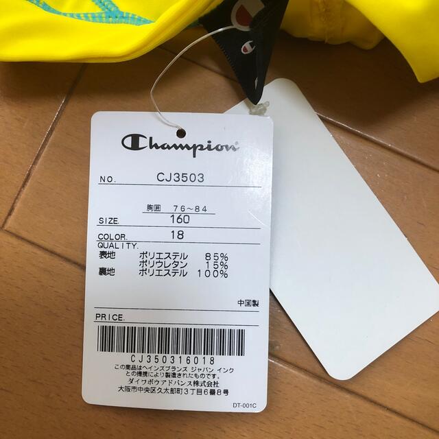 Champion(チャンピオン)の新品　ラッシュガード　160 キッズ/ベビー/マタニティのキッズ服男の子用(90cm~)(水着)の商品写真