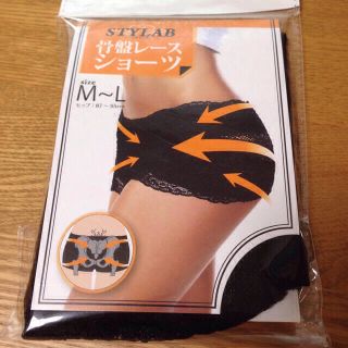 骨盤ショーツ☆最終値下げ中(その他)