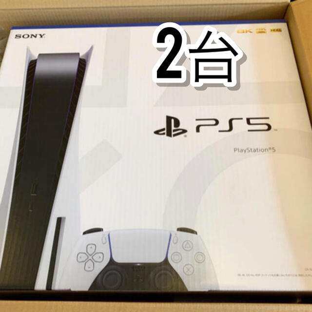 PlayStation(プレイステーション)のPS5 2台 プレイステーション5 新品未使用　ディスクドライブ搭載 エンタメ/ホビーのゲームソフト/ゲーム機本体(家庭用ゲーム機本体)の商品写真