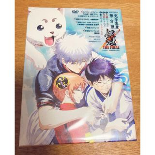 シュウエイシャ(集英社)の銀魂 THE FINAL 完全生産限定版 DVD  CD(アニメ)