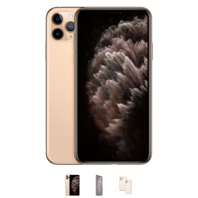 【／美品】iphone11pro 256GB