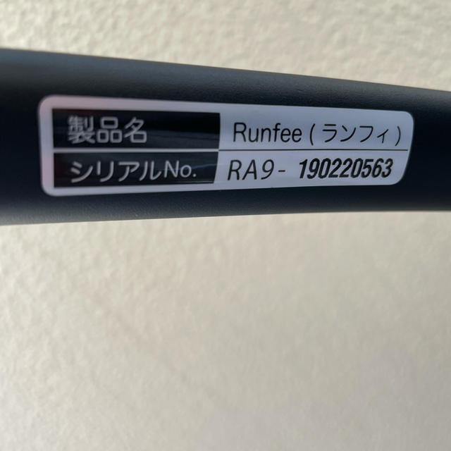 Pigeon(ピジョン)の※もこたん様専用※【美品】ピジョン ランフィ RA9 シェリグレー キッズ/ベビー/マタニティの外出/移動用品(ベビーカー/バギー)の商品写真