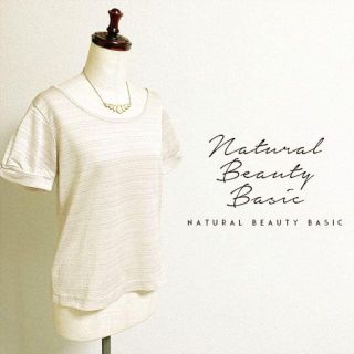 ナチュラルビューティーベーシック(NATURAL BEAUTY BASIC)のNATURAL BEAUTY BASIC☆キレイめ半袖サマーニット(ニット/セーター)