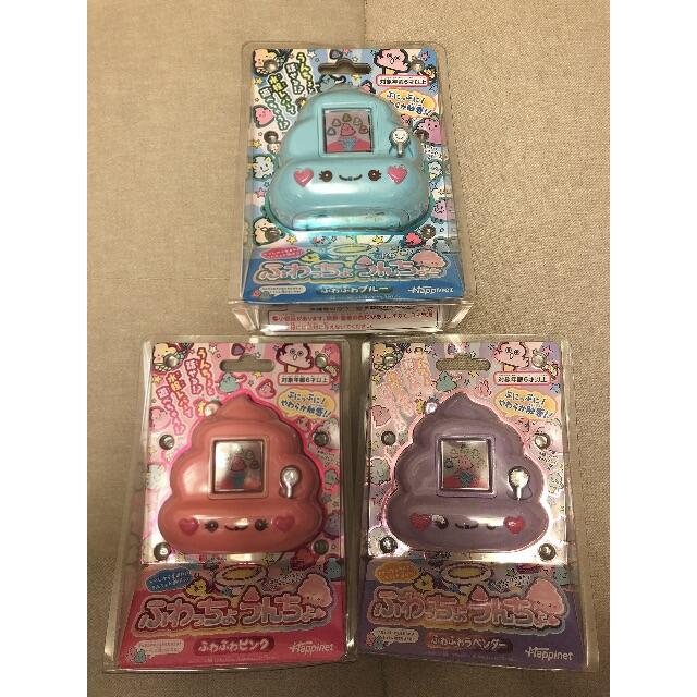 ふわっちょうんちょ ハピネット