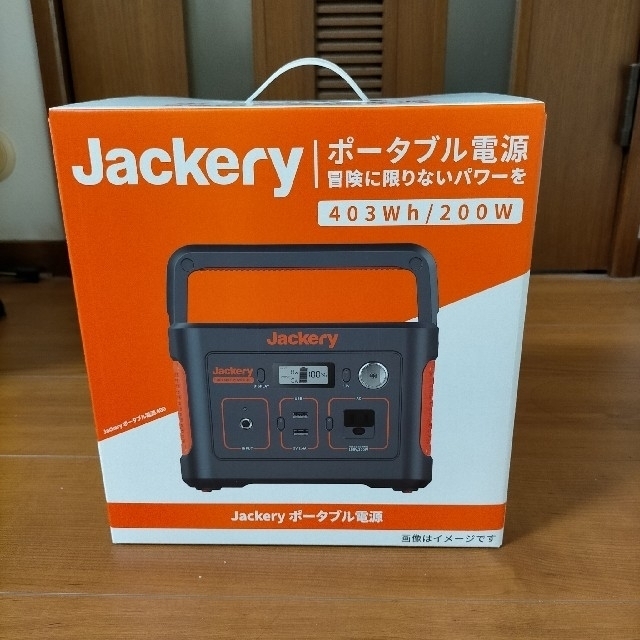Jackery ポータブル電源 400インテリア/住まい/日用品