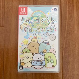 ニンテンドースイッチ(Nintendo Switch)のすみっコぐらし すみっコパークへようこそ Switch(家庭用ゲームソフト)