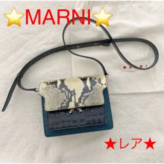 マルニ(Marni)のRIN2様ご専用♡新品 未使用 MARNI トランク ミニ ショルダーバッグ(ショルダーバッグ)