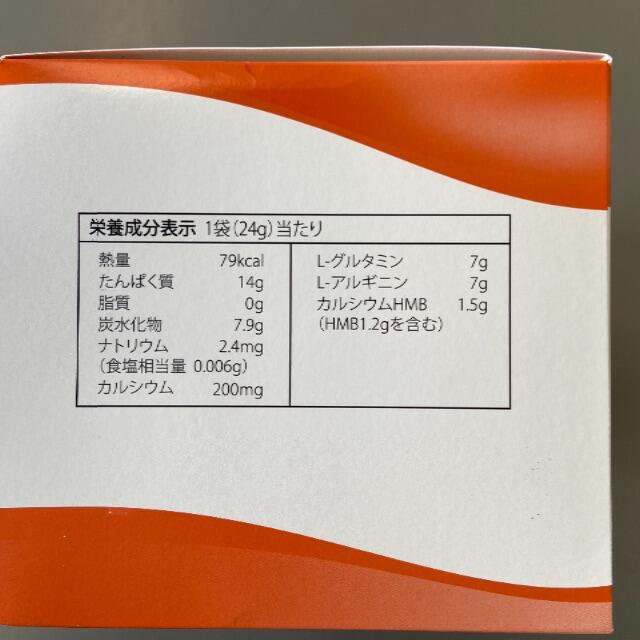 アバンド 食品/飲料/酒の健康食品(アミノ酸)の商品写真