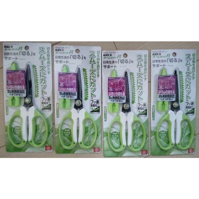 4個セットSK11 ホームカットR 万能ハサミ フッ素グリーン exJG2L18sG, 文房具 - www.contrologypf.com 4個セットSK11 ホームカットR 万能ハサミ フッ素グリーン exJG2L18sG, 文房具 - www.contrologypf.com