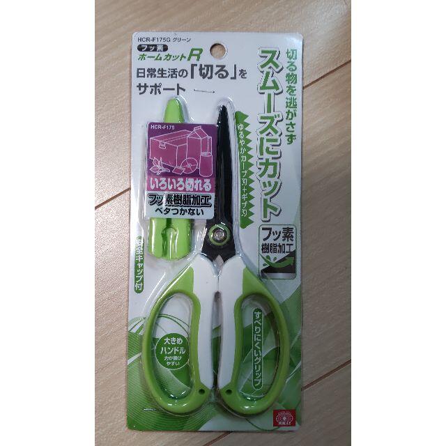 4個セットSK11 ホームカットR 万能ハサミ フッ素グリーン exJG2L18sG, 文房具 - www.contrologypf.com 4個セットSK11 ホームカットR 万能ハサミ フッ素グリーン exJG2L18sG, 文房具 - www.contrologypf.com