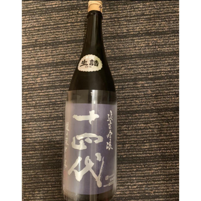 高木酒造　十四代　龍の落とし子　1800ml